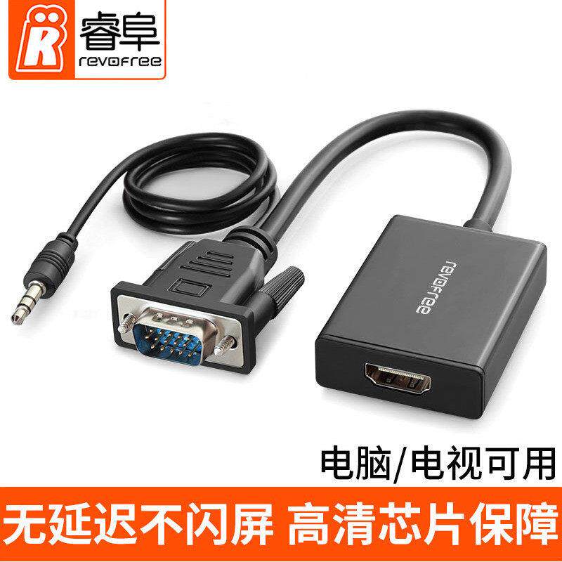 睿阜VGA转HDTV线 电脑连电视5米HDMI转换器 镀金接头无氧铜线材