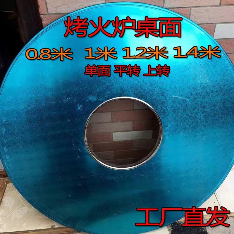304不锈钢面板农村烤火炉桌面柴火取暖炉桌面回风炉不锈钢圆桌