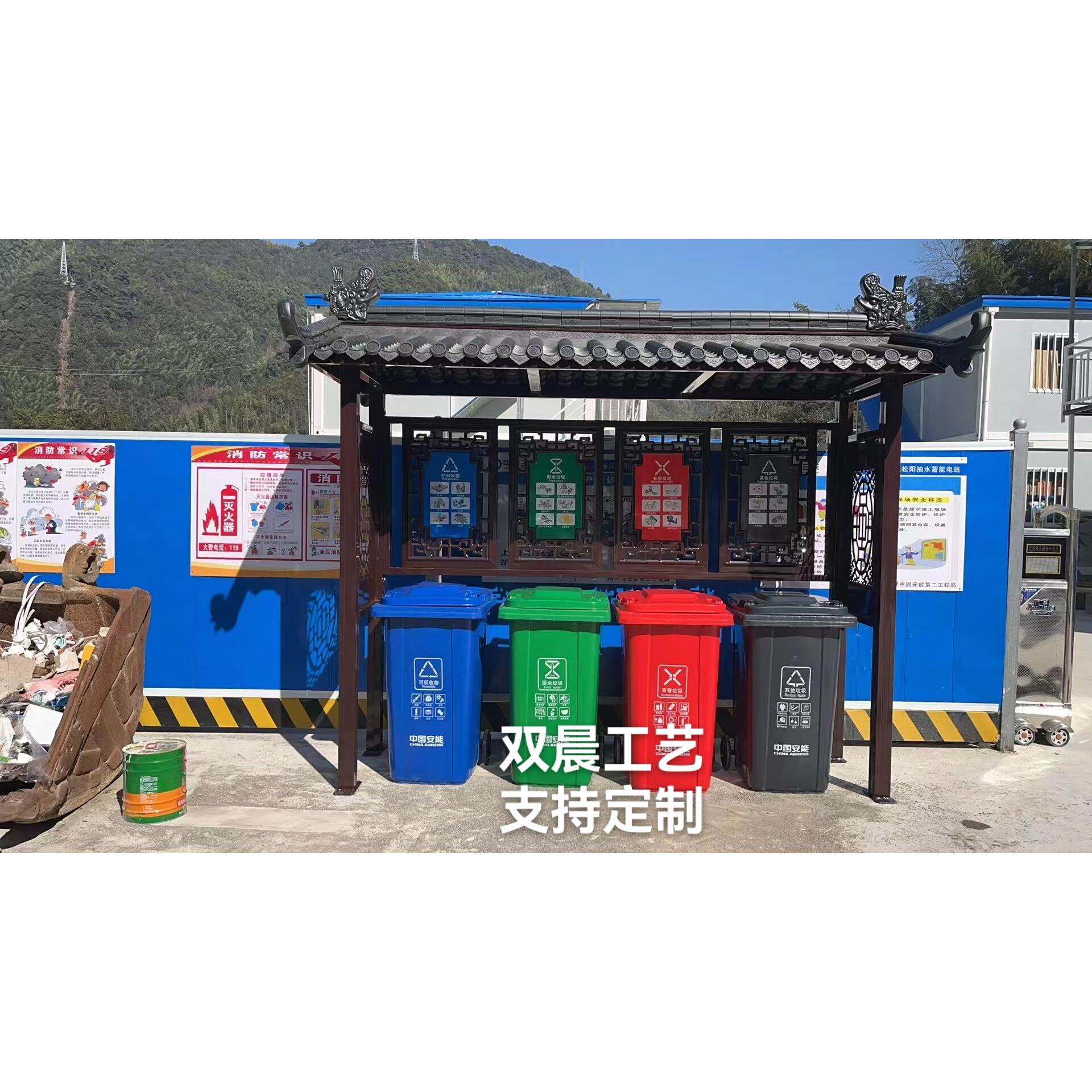 仿古垃圾分类亭多分类回收收集亭垃圾房小区垃圾站垃圾投放亭户外