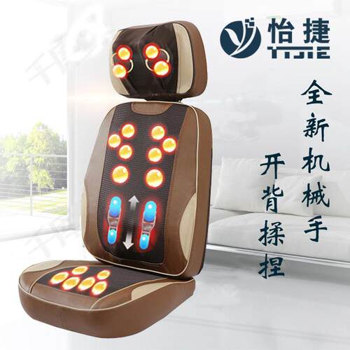 正品怡捷泰式颈椎按摩器颈部腰部按摩垫全身多功能按摩靠垫椅礼品