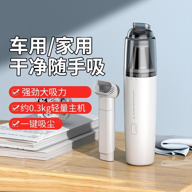 车载吸尘器手持小型家用无线大吸力迷你吸尘器宠物吸毛便携式USB