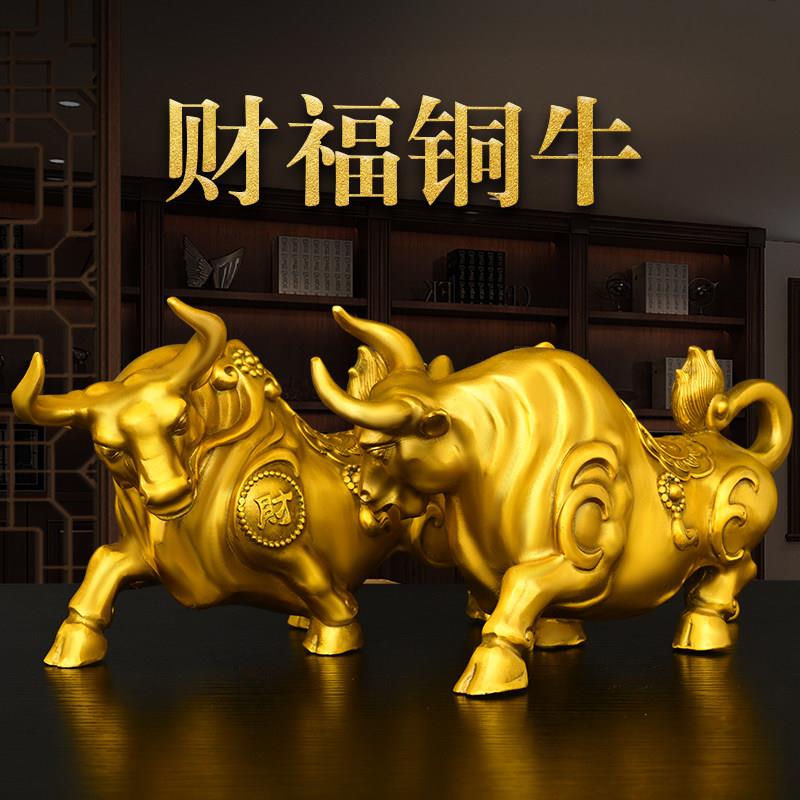 纯铜财福牛摆件黄铜生肖牛金牛工艺礼品摆饰家居玄关装饰如意牛财