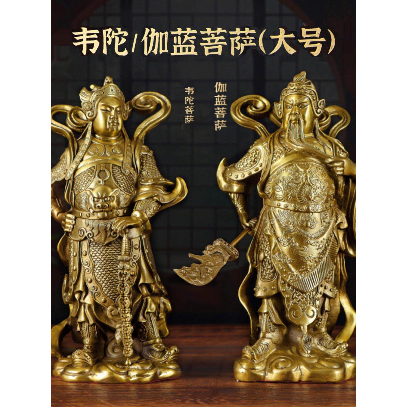 精美纯铜佛像韦陀菩萨护法关公伽蓝菩萨铜关公武财神铜关二爷摆件