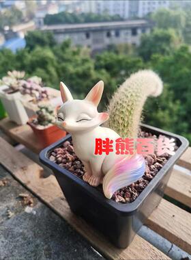 九尾狐多肉摆件狐狸花盆摆件防水防晒不掉色不会发霉阳台庭院摆件