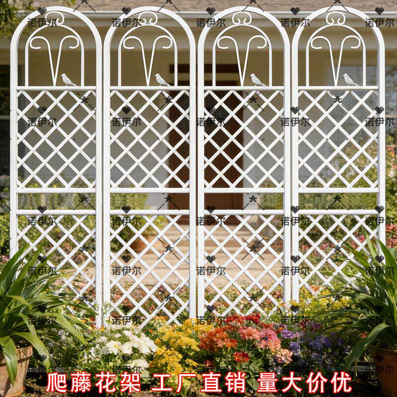 铁线莲爬藤架蔷薇月季种植花园栅栏户外花架支撑杆铁艺植物攀爬架