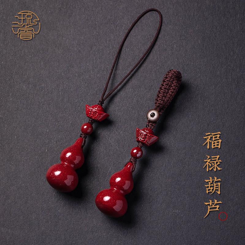 琼睿马年高纯度正品朱砂葫芦挂件精致手机吊坠本命年朱砂挂件男女
