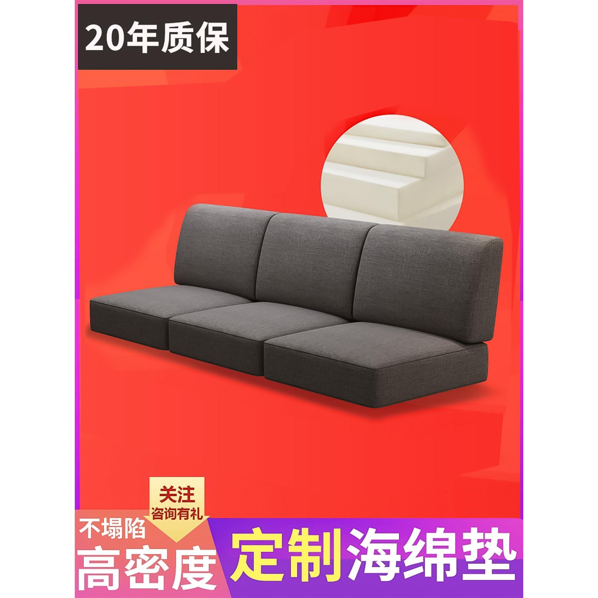 沙发垫海绵定制硬化70H高密度织物垫红色实木沙发座垫定制尺寸