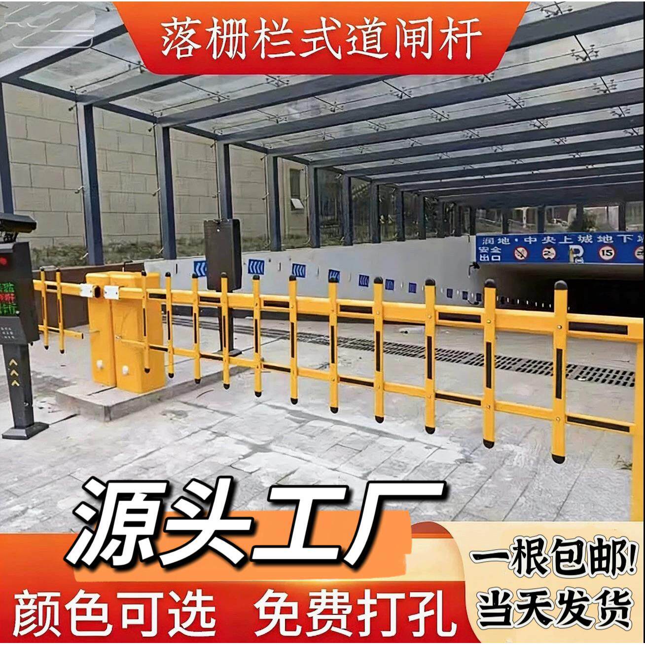 停车场栅栏杆小区门卫收费起落杆铝合金道闸升降起落栅栏式道闸杆