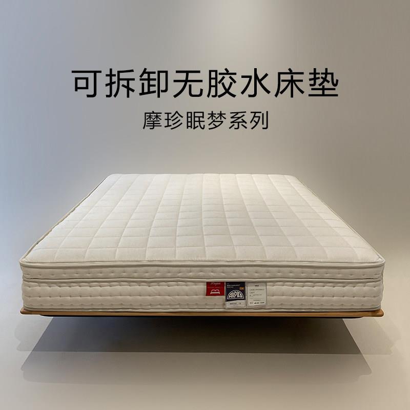 摩珍眠梦可拆卸无胶水适中偏硬床垫偏软3D空气纤维定制尺寸榻榻米