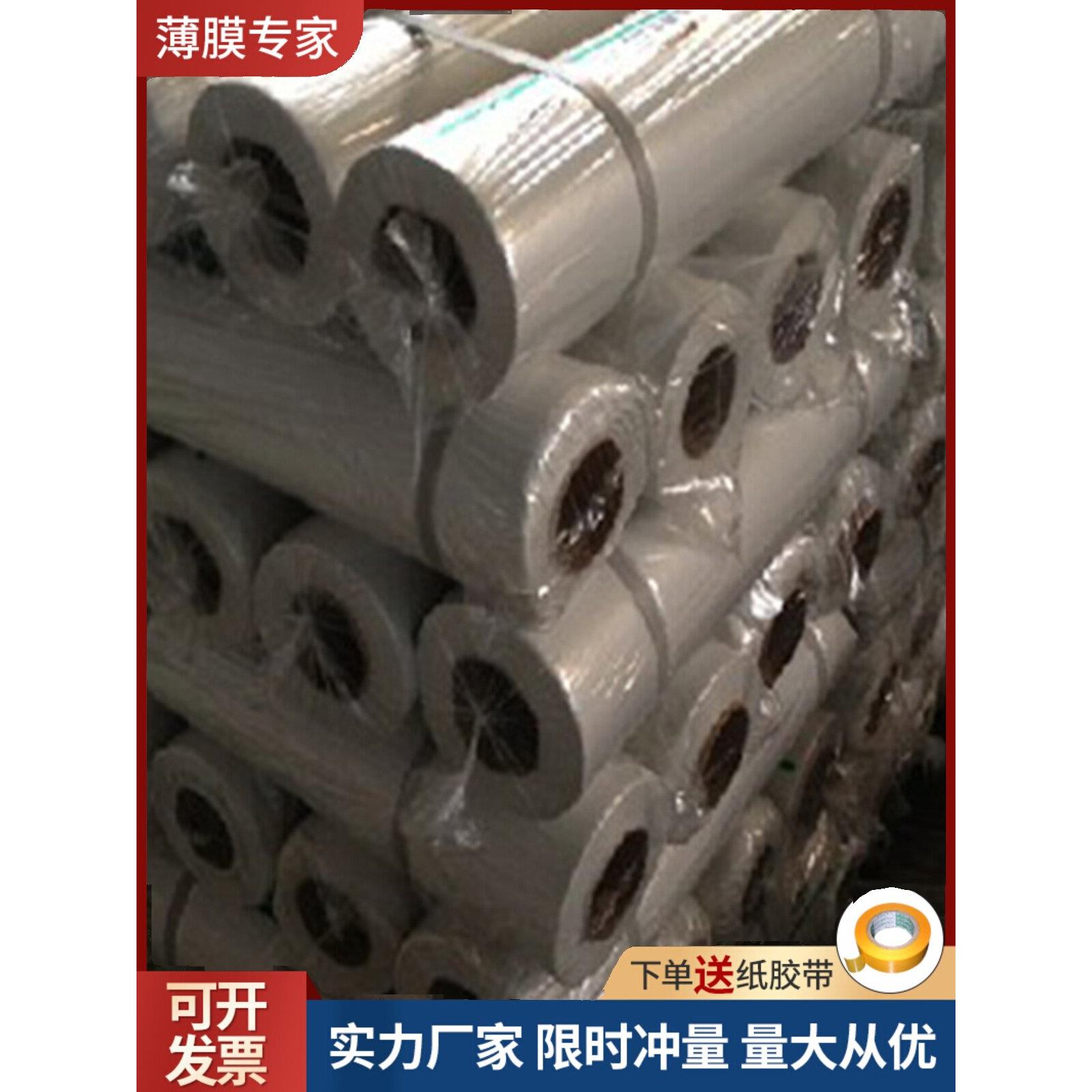 车底箱货柜隔离防尘防潮喷漆保护膜装修塑料薄膜塑料布4米宽加厚