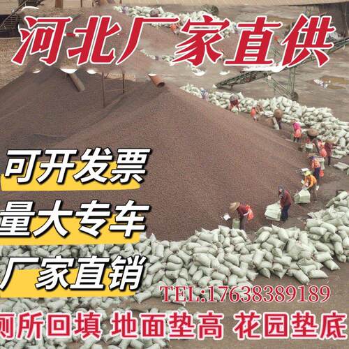 河北厂家直销陶粒回填卫生间高强建筑混凝土屋面找坡污水处理陶粒