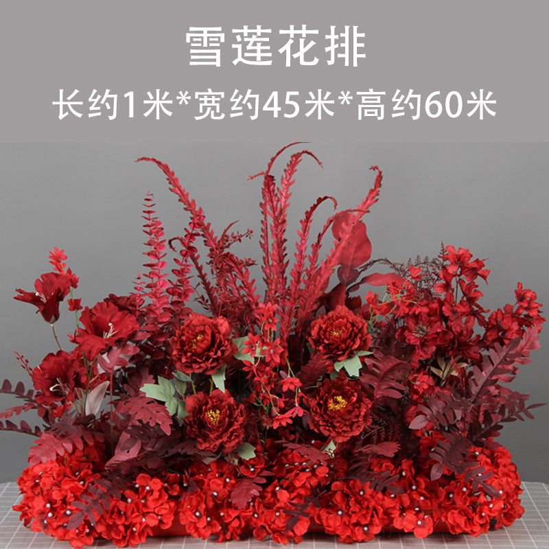 新款婚庆花排t台装饰路引花地排花 婚礼舞台装饰假花背景仿真花艺