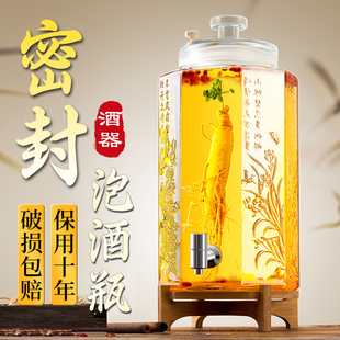 泡酒玻璃瓶高档密封容器人参药酒罐家用酒坛子20斤带龙头专用酒瓶