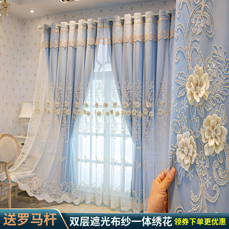 浮雕欧式绣花加厚窗帘飘窗遮光双层布纱一体成品客厅房间卧室阳台