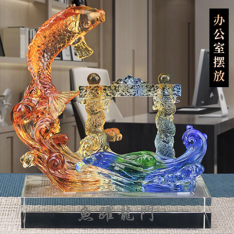 琉璃鲤鱼跃龙门摆件公司办公室开业礼品工艺品家居客厅跳龙门装饰