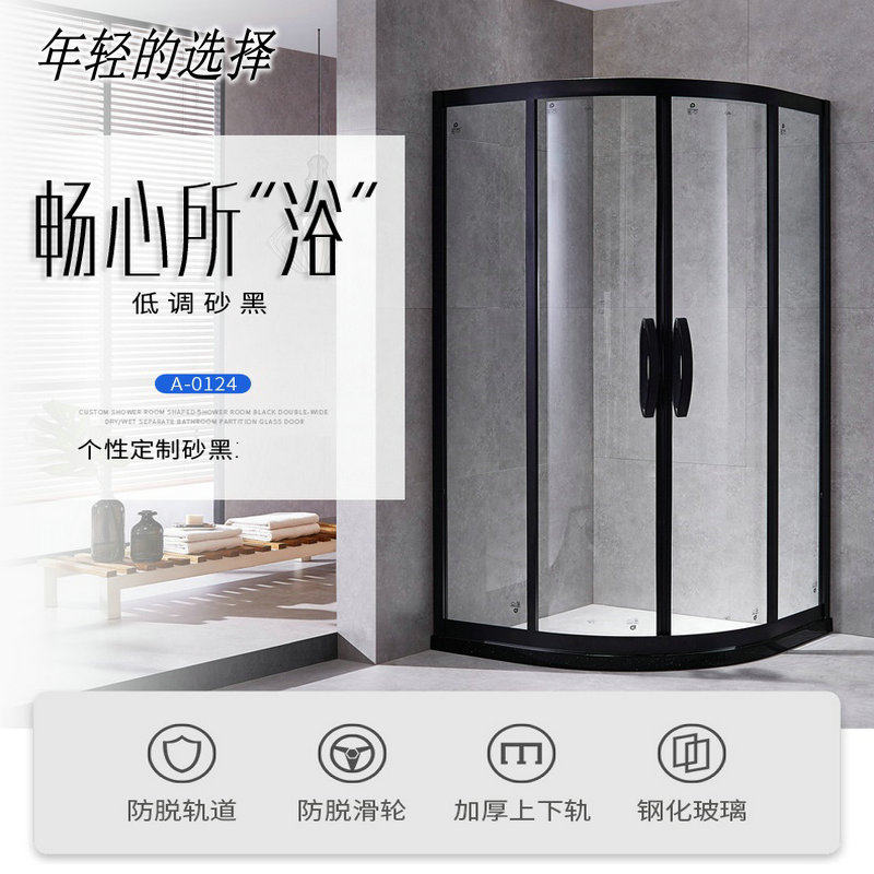 温州黑色不锈钢弧形淋浴房半圆浴室门玻璃圆形卫生间扇形干湿分离,全屋定制,定制淋浴房,淘宝优惠券,粉丝福利购,淘宝优惠卷
