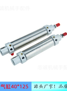 机械手配件摆动气缸DHR2S-40M125PPV-B14AZ B10AZ 旋转回旋气缸