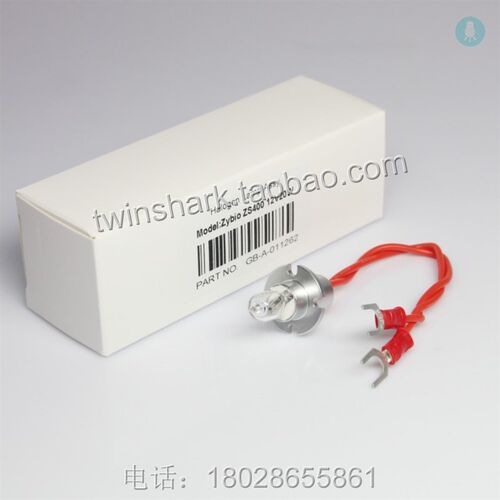 重庆中元生物ZYBIO ZS400 生化分析仪灯泡 12V20W 钨灯 光源灯