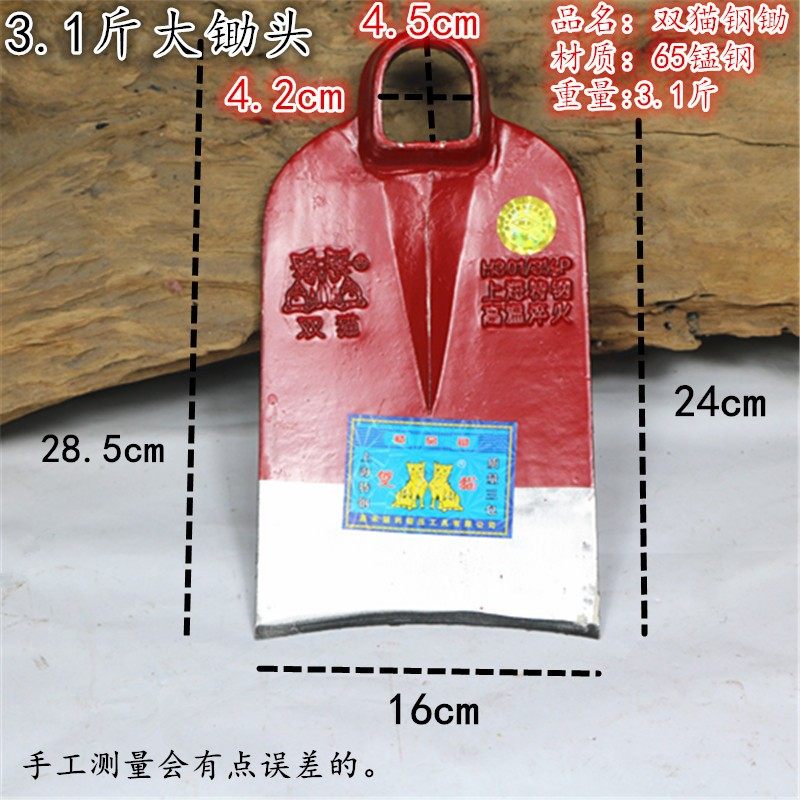 双猫大锄头大挖笋专用锄头农具种菜锄草全钢加厚挖土开荒除草松土,农机/农具/农膜,锄头,淘宝优惠券,粉丝福利购,淘宝优惠卷