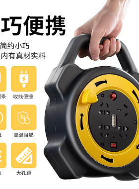 线盘移动电缆电线卷盘拖线盘工程插座过热保护便携线盘接线盘空盘