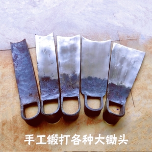 永康锻打老式种植大锄头铺钢挖笋锄头除草挖地农用开荒种地锄头
