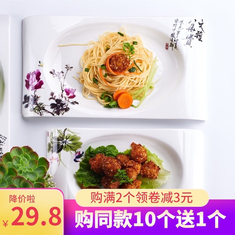 新款枕头盘酒店陶瓷创意中式盘子私房菜家用个性意境菜盘饭店餐具,餐饮具,盘,淘宝优惠券,粉丝福利购,淘宝优惠卷