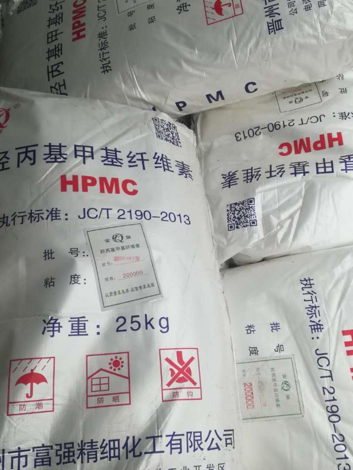 喷浆拉毛粉墙建筑胶羟丙基高粘度纤维素水泥砂浆瓷砖胶抗裂增强