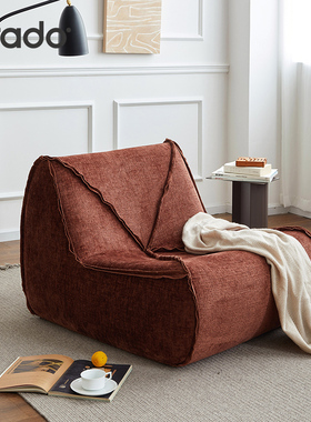 格度粽子懒人沙发红色阳台躺卧小户型科技布飘窗休闲可躺单人沙发