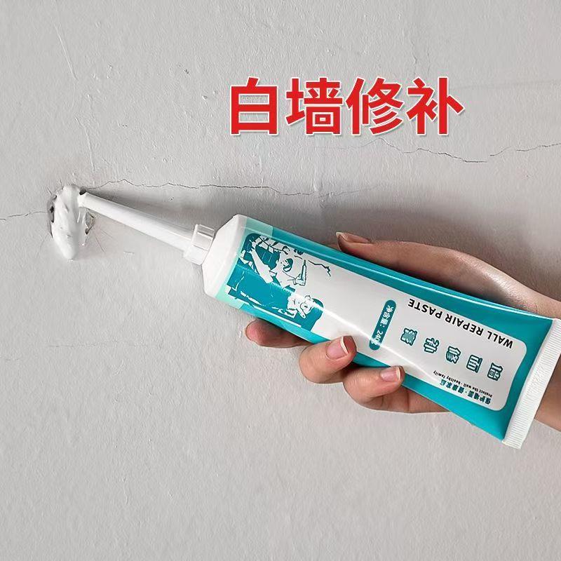 墙面修补膏白色家用防水补墙膏墙体翻新腻子粉乳胶漆内墙修复室内