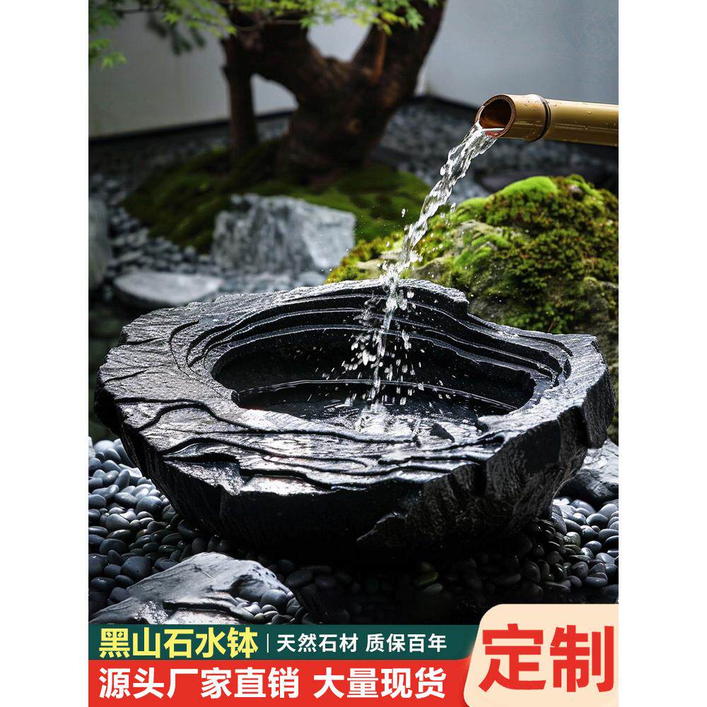 天然黑山石流水石钵庭院造景石盆流水摆件天然石钵水钵黑水钵石雕