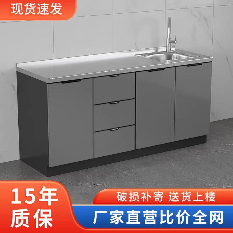 不锈钢橱柜家用一体组装经济型农村租房置物灶台柜子储物厨房橱柜
