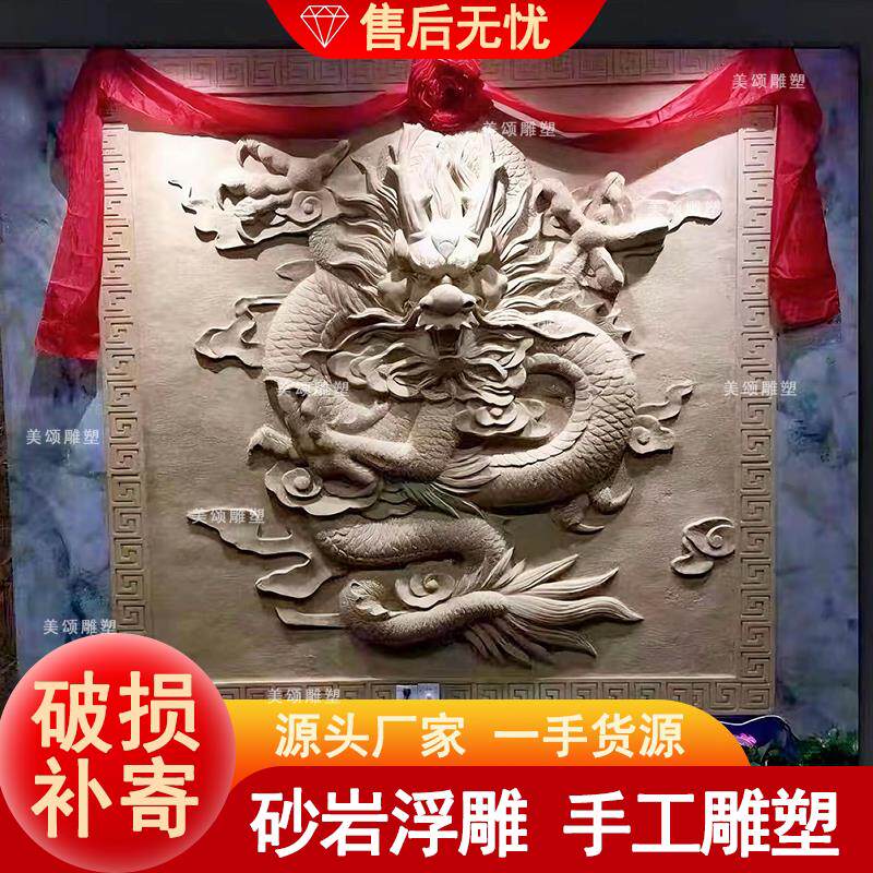 定制玻璃钢仿铜室内外3D立体龙彩绘大型浮雕壁画锻铜铸铜雕塑龙柱