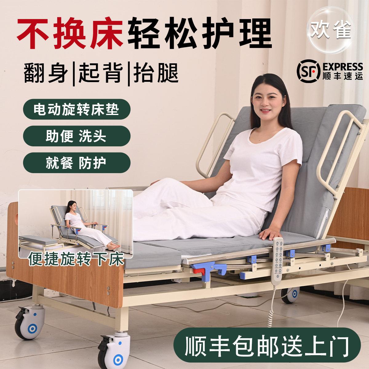 老人卧床起身护理床垫电动旋转翻身起床辅助器助力电动家用起背器