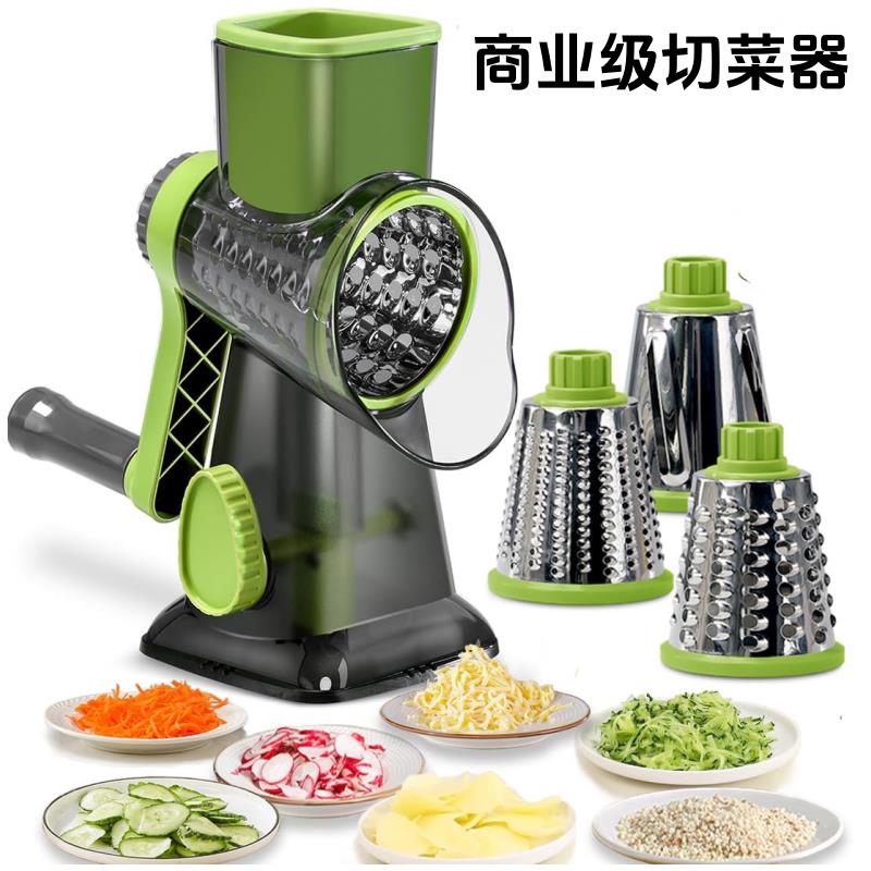 多功能手摇切菜器不锈钢滚筒擦丝切丝切片机厨房研磨器碎菜搅碎器