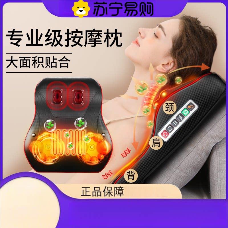 苏宁颈椎按摩器颈部腰肩颈腹腿背部热敷靠垫揉捏电动按摩枕2872Z