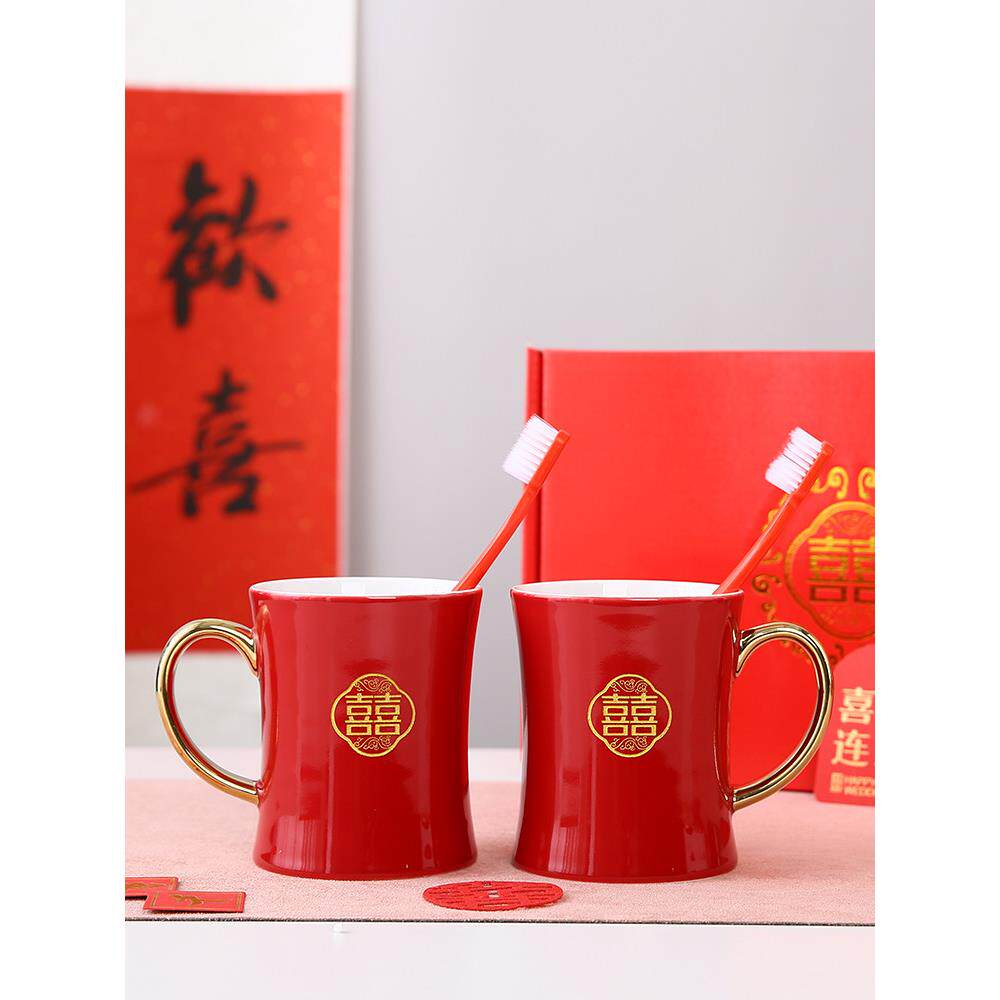 结婚漱口杯一对牙刷套装女方新婚陪嫁用红色情侣对杯子陶瓷洗漱杯