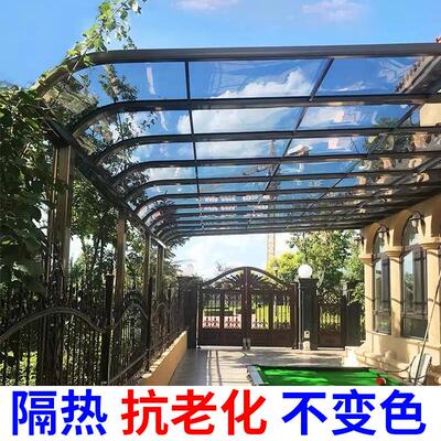 铝合金庭院别墅耐力板雨棚天台院子户外防雨阳台遮阳光棚露台雨蓬