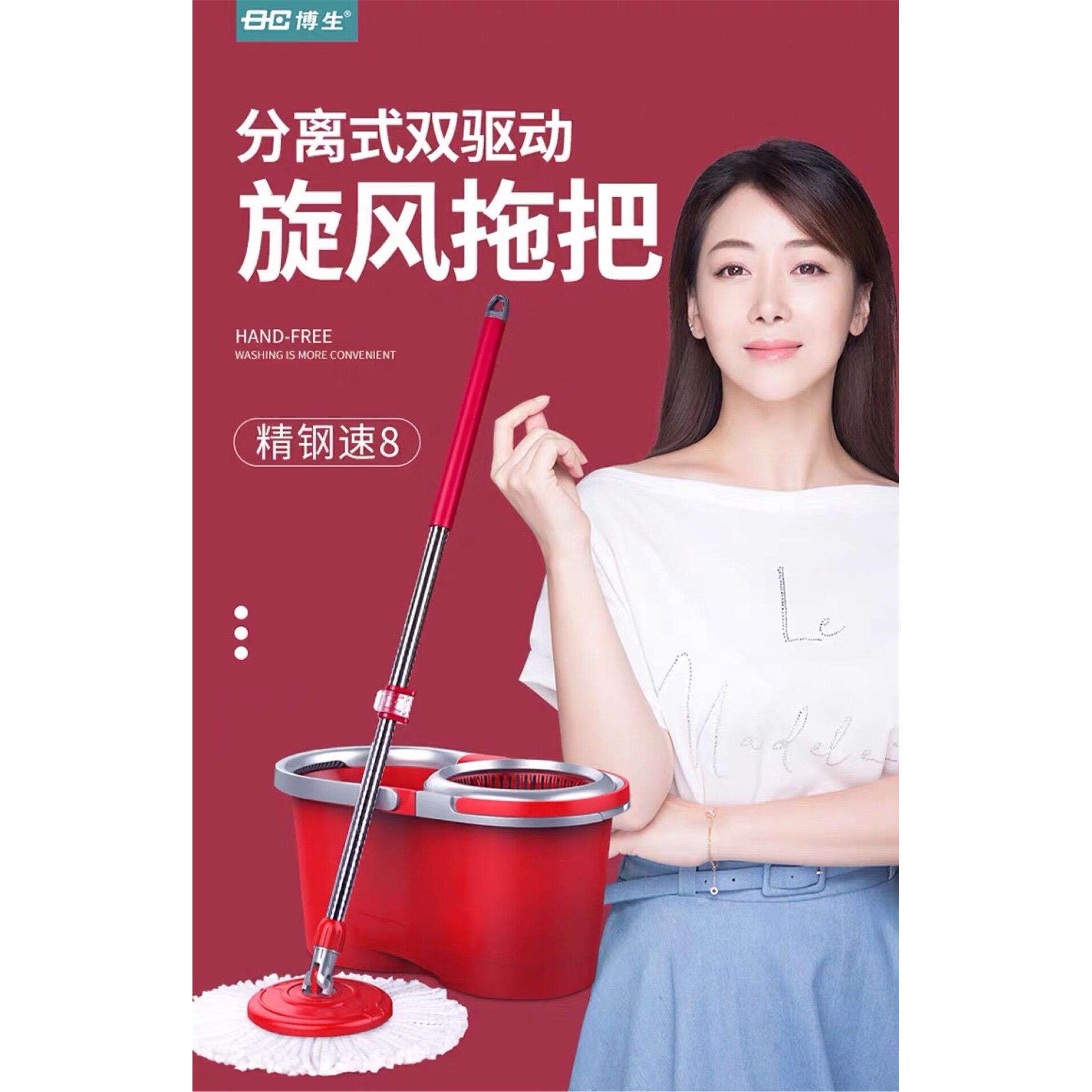 正品博生精钢速8旋转拖把桶自动拖布桶家用墩布拖把干湿两用拖把