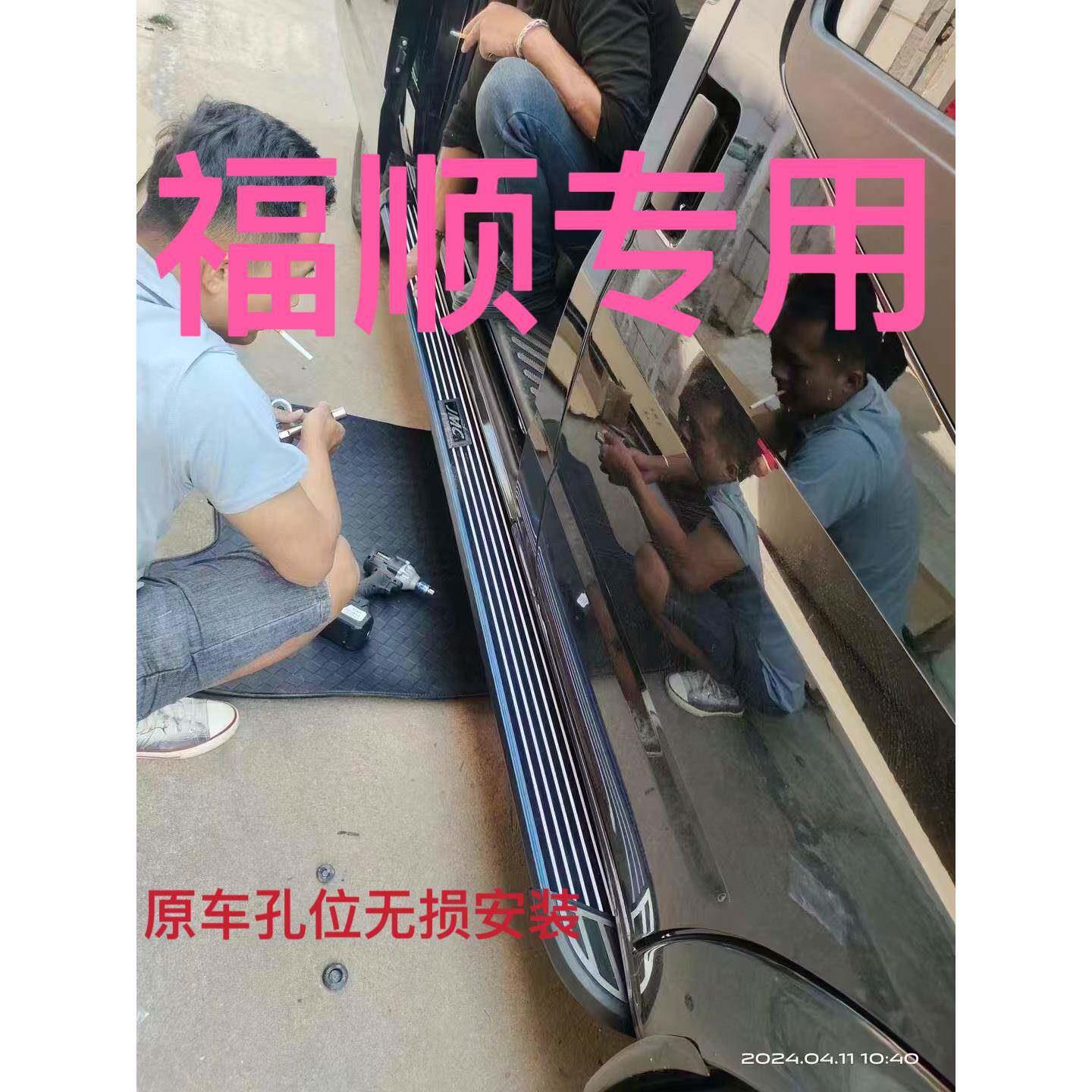 江铃福顺脚踏板、中轴、短袖、福顺外侧脚踏板、加厚铝合金踏板