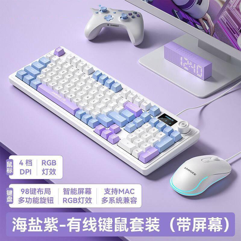 前行者游戏有线键盘三拼色发光机械手感台式电脑多功能机械键盘