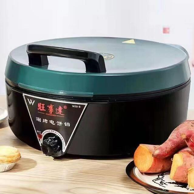 正品可拆洗调温大号加深加大电饼铛家用双面加热煎饼机涮烤一体锅