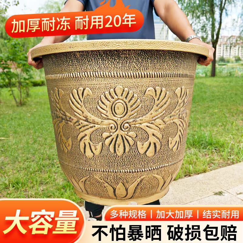 特大耐用加高加厚树脂大花盆种果树铁树荷花睡莲养鱼储水专用花盆