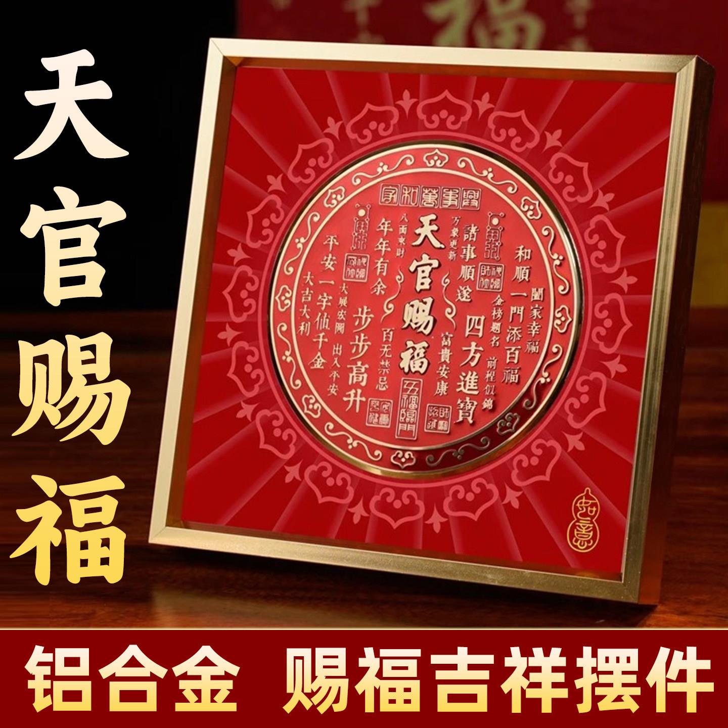 摆台金属客厅玄关卧室办公室桌面画框摆件乔迁装饰相框
