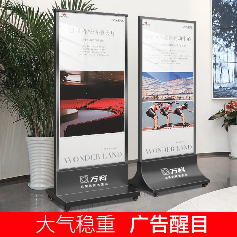样品屋展示中心丽屏展架广告牌展示牌门型广告架水牌kt板海报架立