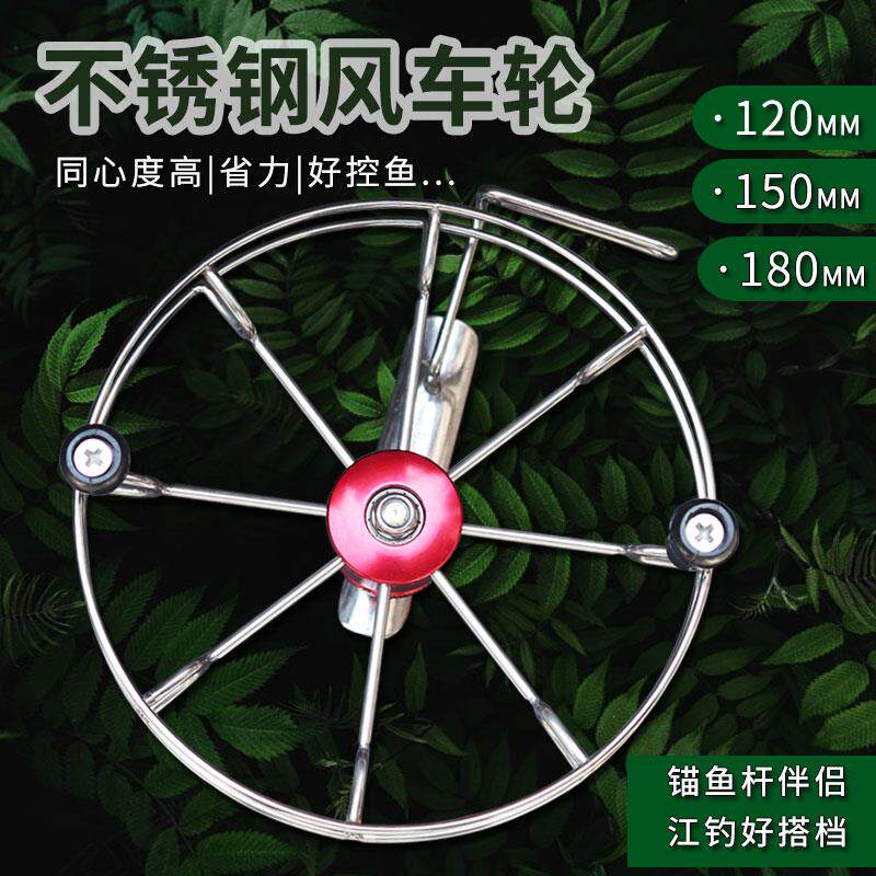 微铅谷麦轮筏钓不锈钢八卦轮带摇把手拨轮轮带卸力刹车风车鱼线轮