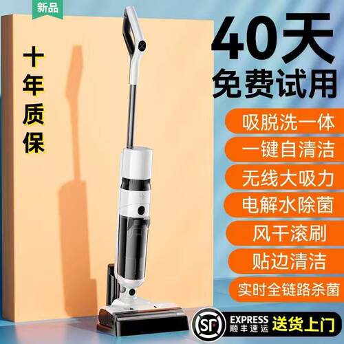 智能全自动洗地机家用吸拖All器人可躺平拖地吸尘扫地三合一