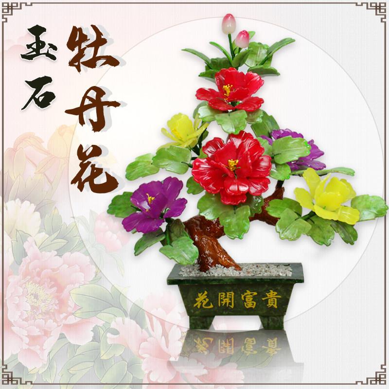天然玉石牡丹花盘景家居客厅盆栽装饰餐桌工艺品假花摆件创意礼品