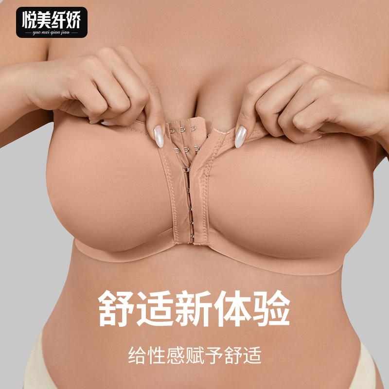 YMQJ大尺码前扣内衣防滑无肩带抹胸上衣内搭裹胸婚礼文胸胸罩女士