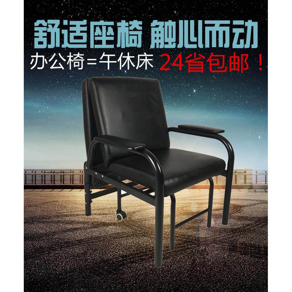 办公室门卫室值班折叠午休椅办公椅躺椅两用加厚单人床医院陪护椅