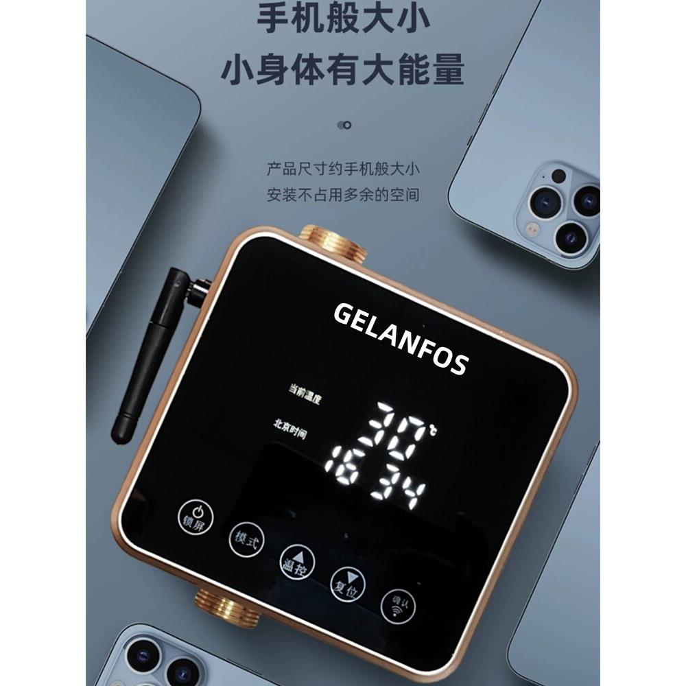 回水器家用回水泵全自动零冷水热水循环系统热水器变频直流循环泵